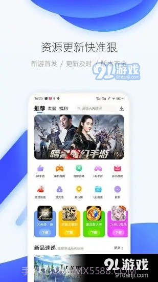 爱吾模拟器免登录版截图4
