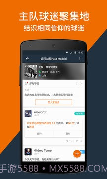 看个球直播截图1