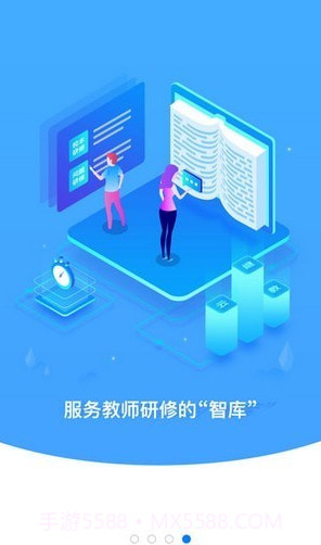 云继教网截图2