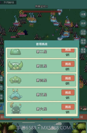 神秘冒险截图1 神秘冒险截图1