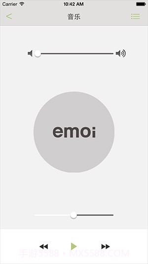 emoi smart截图4