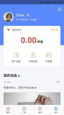 广言截图4