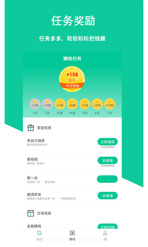 拓步APP截图2 拓步APP截图2