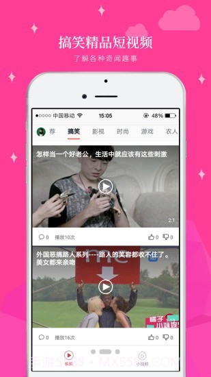 轻阅视频截图2 轻阅视频截图2