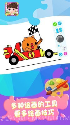 宝宝爱画图截图3