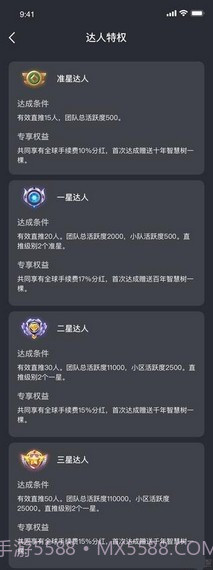 ZML智米乐截图3 ZML智米乐截图3