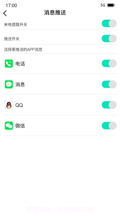 deefit截图2