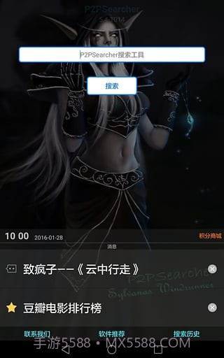 番号搜索器手机版截图1 番号搜索器手机版截图1