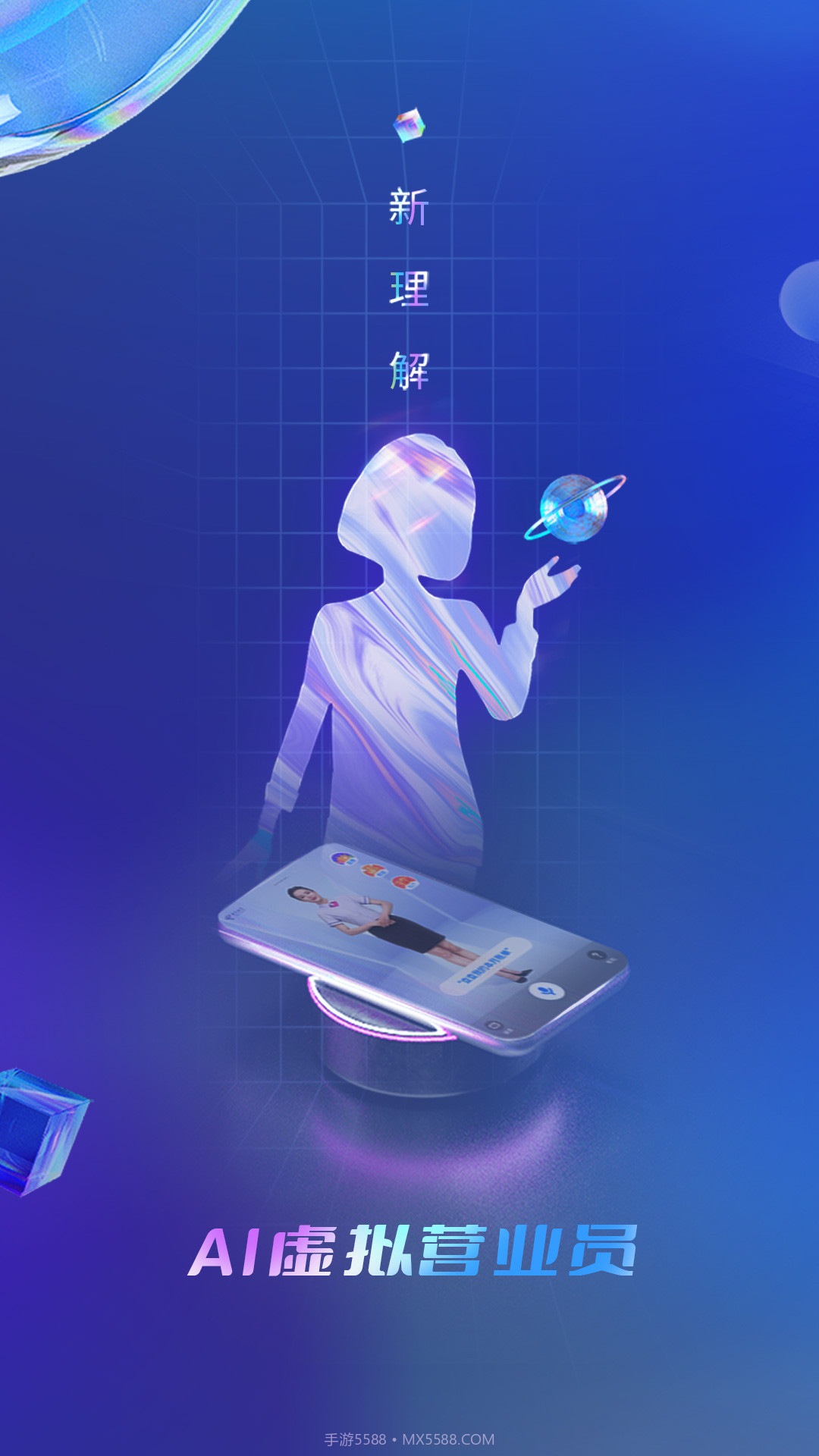 中国电信截图2 中国电信截图2