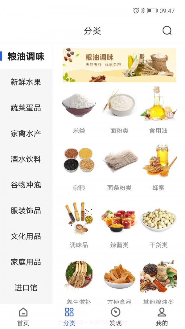 新华优品截图2 新华优品截图2
