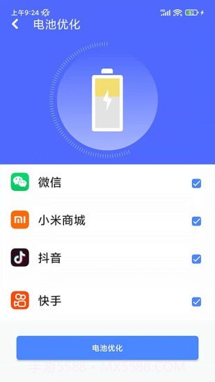 万能清理专家截图3 万能清理专家截图3