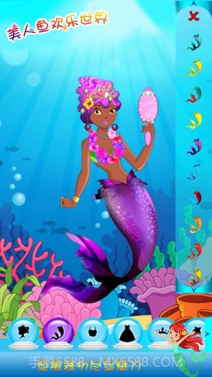 美人鱼爱情故事截图5