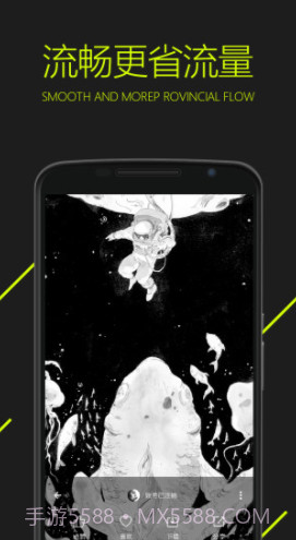 图凌（图源无上限）截图3