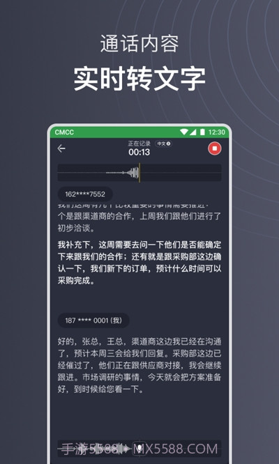 iFLYBUDS截图2 iFLYBUDS截图2