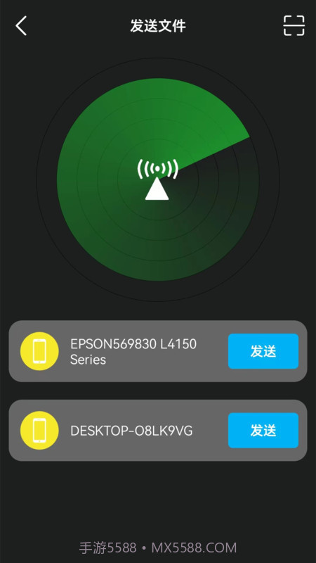 换机克隆转移截图2 换机克隆转移截图2