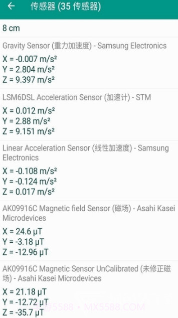 Phone INFO(phone info 电池健康度)V3.9.3 中文截图1