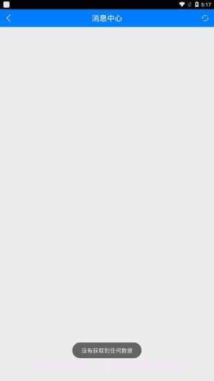 品宁截图4 品宁截图4