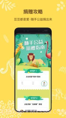 Super Zoo截图2 Super Zoo截图2