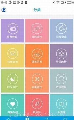 乐享音乐截图2