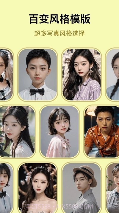 迷鹿相机截图4 迷鹿相机截图4