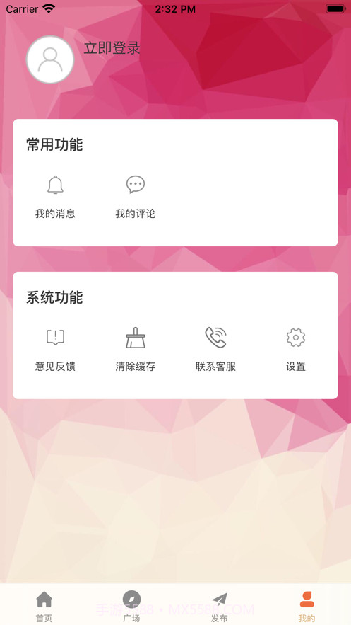 相约友空截图4 相约友空截图4