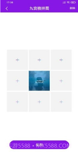 爱浪视频截图2 爱浪视频截图2