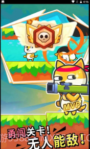 火线先锋对决经典版截图3 火线先锋对决经典版截图3