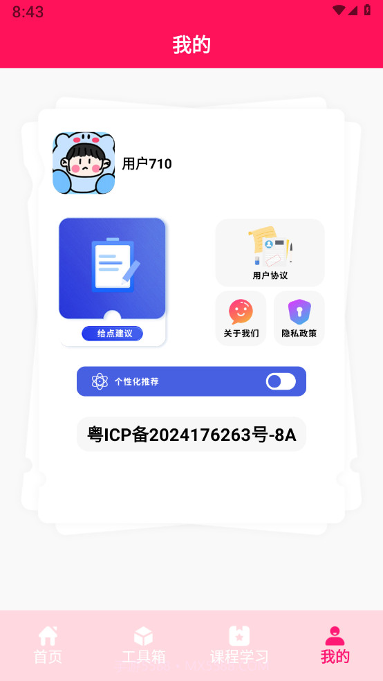 去水印工具大全截图4 去水印工具大全截图4