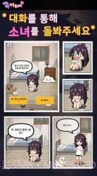 独居少女截图1 独居少女截图1