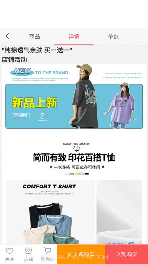 哆啦生活下载截图3 哆啦生活下载截图3