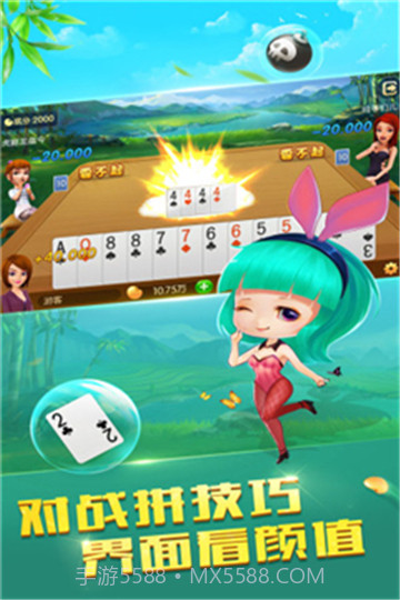 微乐跑得快免费开挂神器截图2 微乐跑得快免费开挂神器截图2