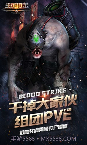 生死狙击截图4 生死狙击截图4