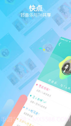 爱口袋截图1 爱口袋截图1