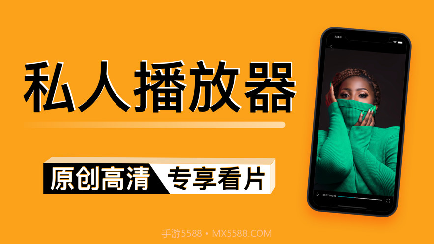 青鹭视频截图1 青鹭视频截图1