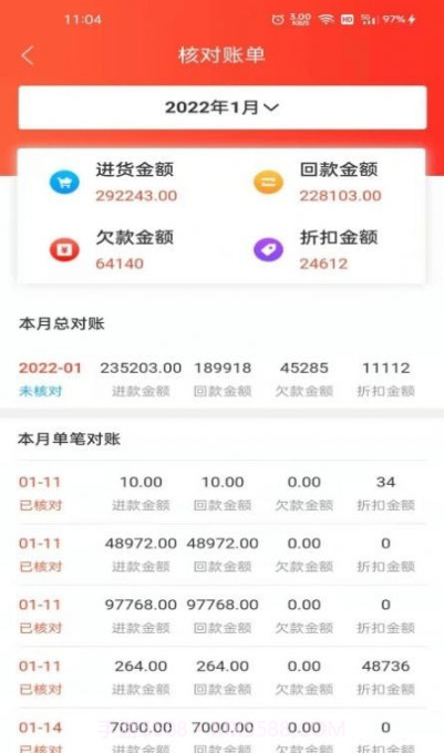 趣味猫截图3 趣味猫截图3