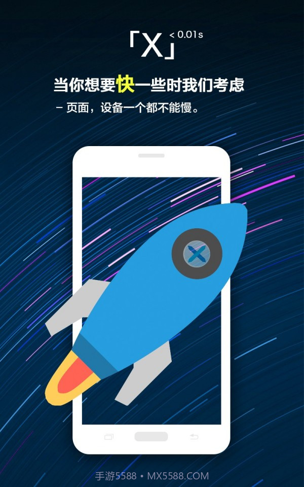 简浏览器X截图2 简浏览器X截图2