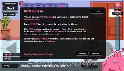 lovecraft locker3截图1