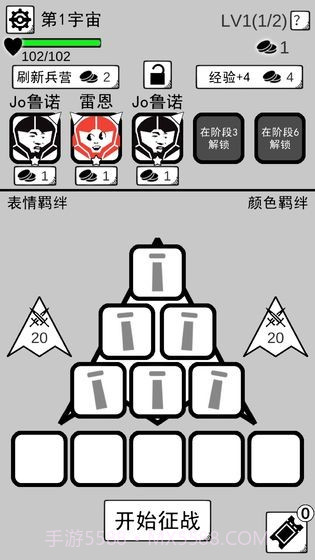 坏坏的飞机截图6 坏坏的飞机截图6