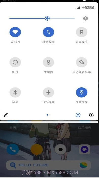 PowerShadePro通知栏设置截图1