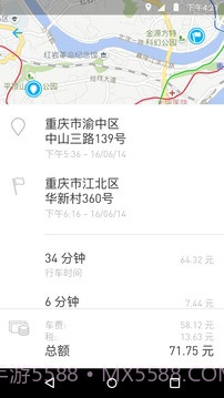 租车服务 car2go截图5