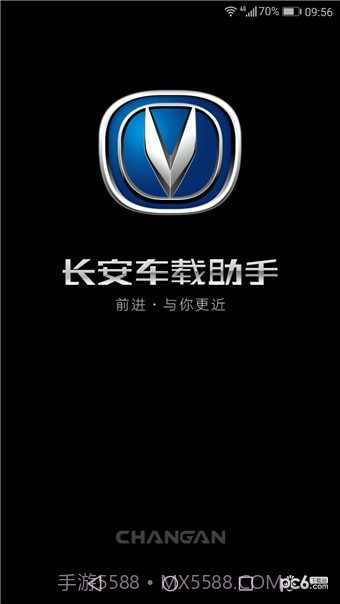 长安车载助手截图1 长安车载助手截图1