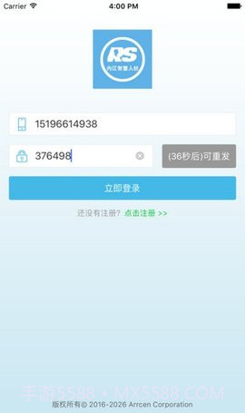 内江人社截图1 内江人社截图1