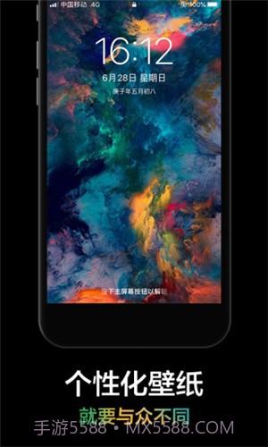 手机壁纸大全截图4