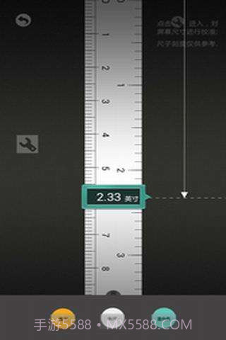 超级瑞士刀截图2 超级瑞士刀截图2