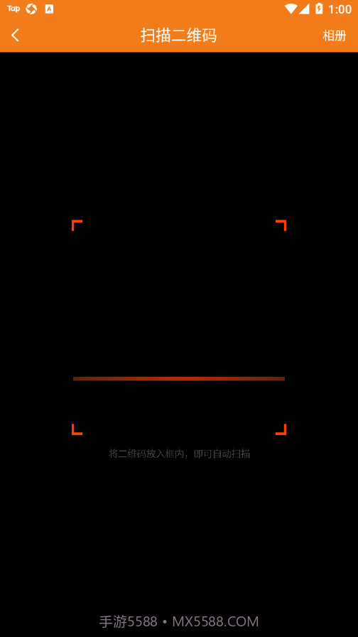 云课堂专业版截图2