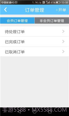 车车汇截图3 车车汇截图3