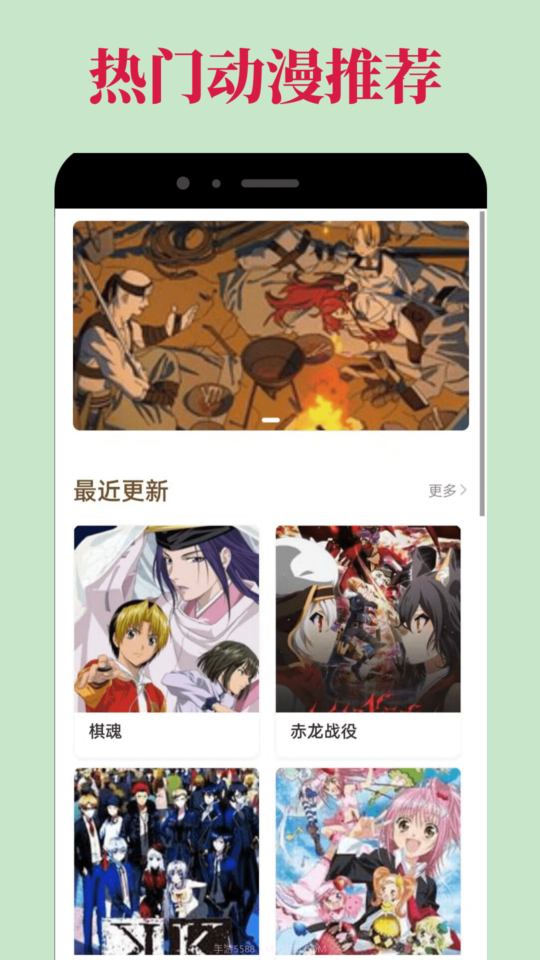 omofun动漫app下载网址截图1