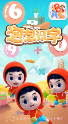 泡泡识字截图1 泡泡识字截图1