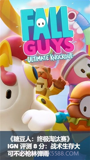 IGN中国截图1 IGN中国截图1