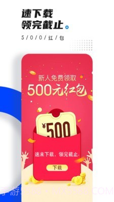 懂点医截图1 懂点医截图1